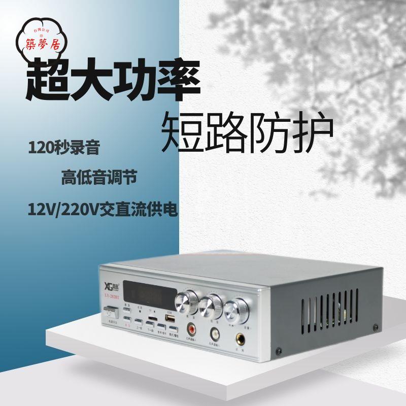 工廠直銷 特惠/附發票 放大機 擴音機 宣歌藍芽錄音功放機廣播宣傳播放戶外車載擺攤大功率擴音器大音量全館折扣 免運 售後保障 zm5312