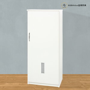 2.1尺塑鋼掃具櫃 儲藏櫃 防水塑鋼家具【米朵Miduo】