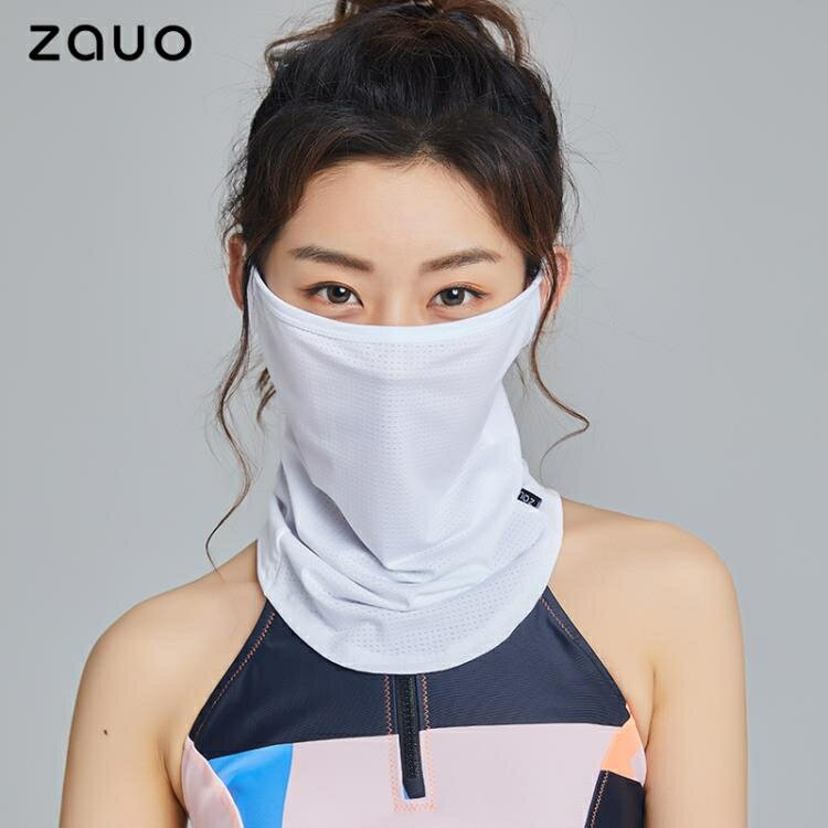 韓國夏季戶外騎行輕薄防曬透氣面罩防紫外線速幹遮陽口罩女 全館免運