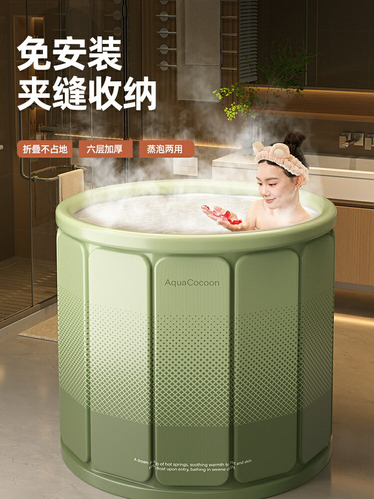 泡澡桶折疊浴缸大人浴桶家用全身洗澡桶洗澡盆沐浴桶成人神器/泡澡桶/泡澡盆/洗澡盆/沐浴盆/浴室盆/淋浴盆