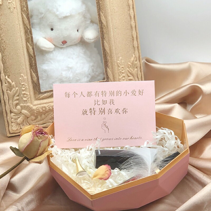 高檔燙金賀卡情話小卡片表白送學生情侶生日創意帶信封ins風簡約