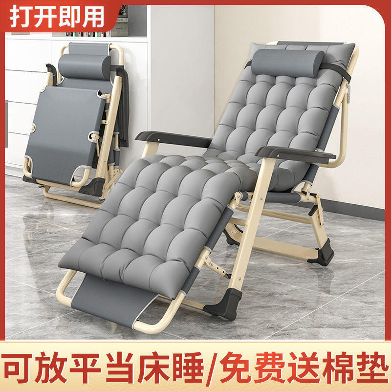 露營裝備 郊遊專用 躺椅 折疊椅 午休靠椅 午睡折疊床 休閑靠背 懶人沙發 家用陽臺 便攜椅子