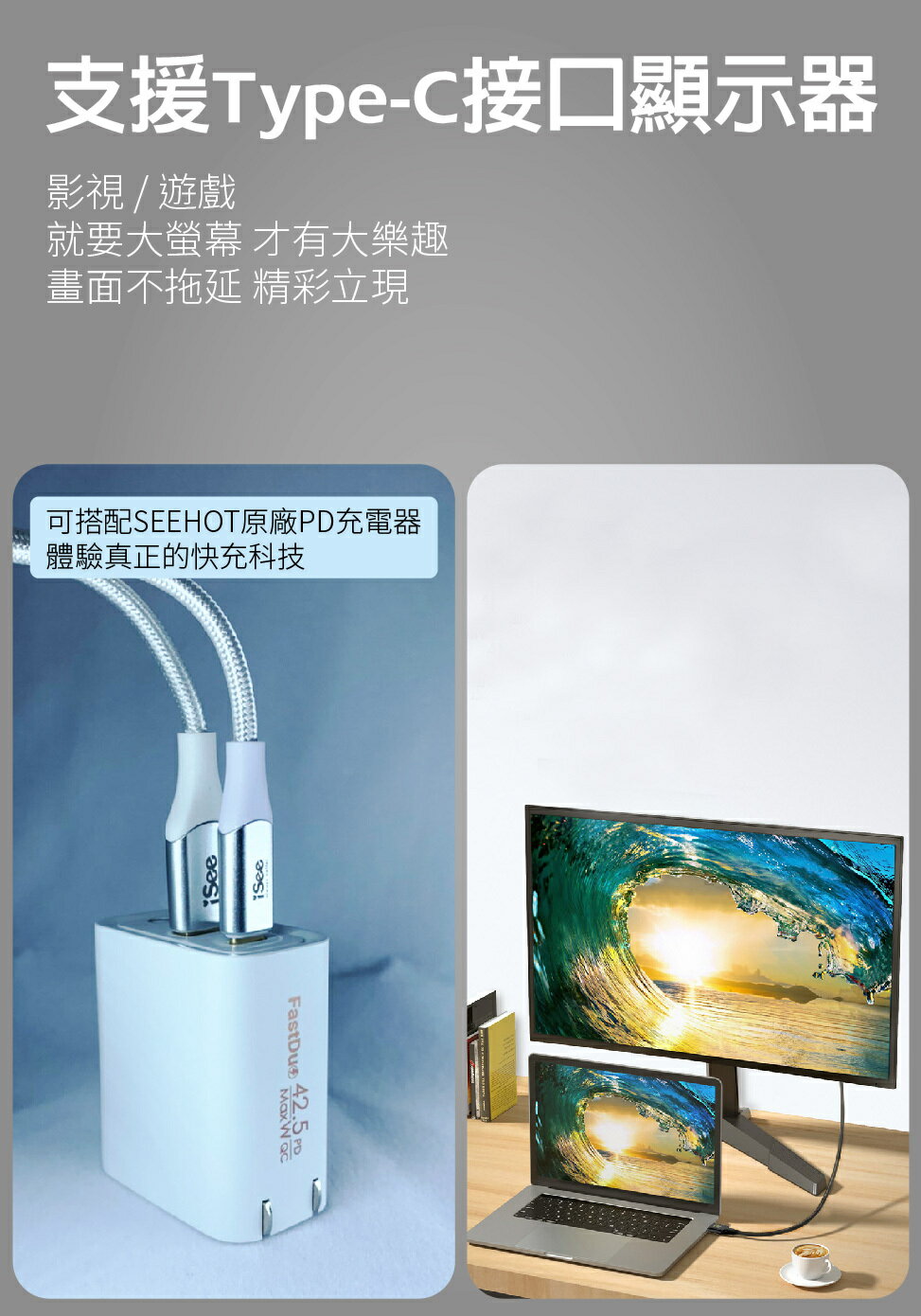 iSee 快充線 Type-A to C 1.5米 白色 3A/45W強電流 鋁合金 PD充電傳輸線 IC-AC676【領券滿額再折千12/31止】 5