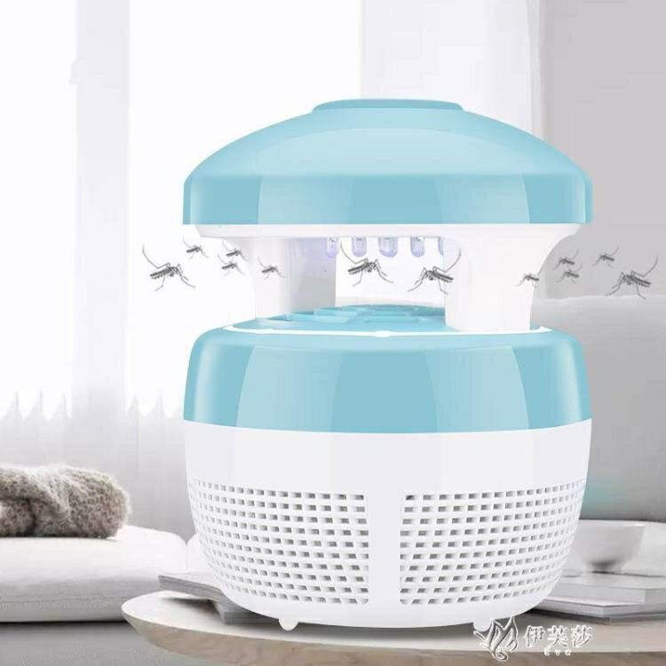 滅蚊燈家用滅蚊器靜音usb驅蚊器適用臥室滅蚊神器插電式 快速出貨