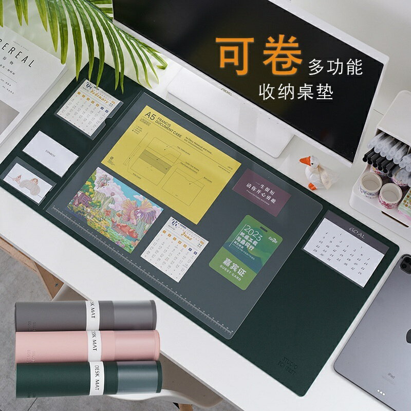 滑鼠墊 ins復古多功能商務辦公家用防水大電腦桌墊皮革700X300(mm)