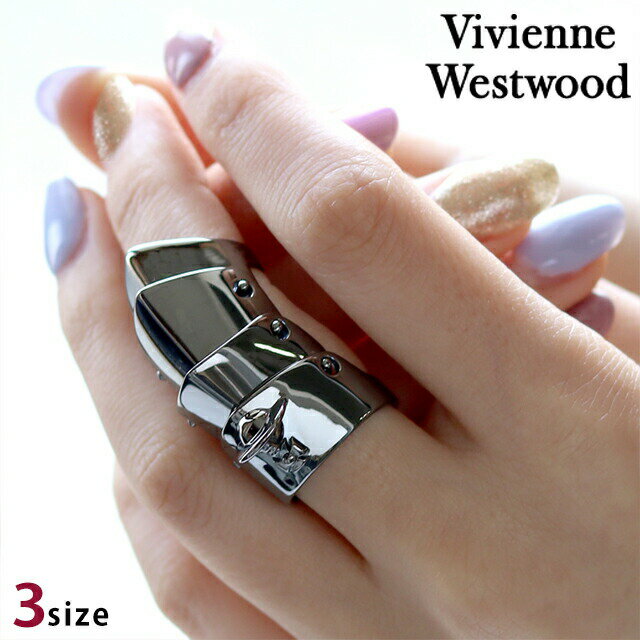 ヴィヴィアンウエストウッドリングVivienne Westwood ARMOUR 銀925