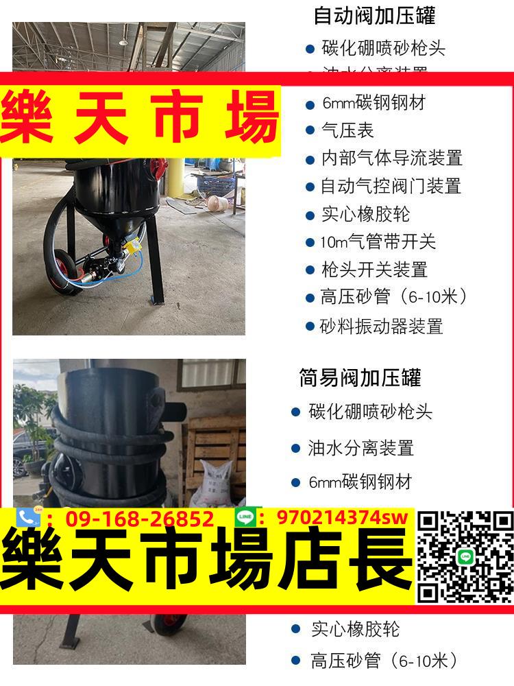除銹噴砂機小型高壓移動式戶外噴砂罐車廂船舶翻新水噴丸打沙裝置