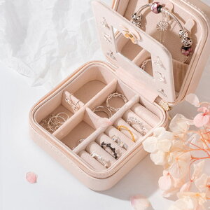 首飾盒 歐式風個性旅行可攜式首飾盒耳釘耳環飾品公主風收納盒『XY739』『XY739』