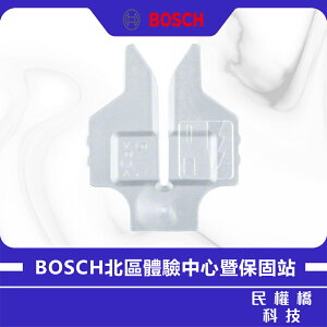 BOSCH博世 原廠 防裂板 5入裝 切割 防毛邊裝置 線鋸機 GST系列用