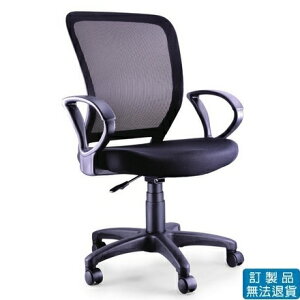 PU成型泡棉 網布 LV-953 G 無扶手 氣壓式 辦公椅 /張
