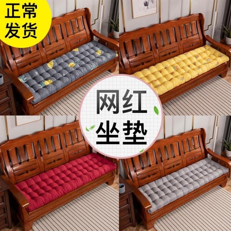 ✨免運✨沙發墊 8CM加厚實木沙發墊 蓬鬆 四季通用長條墊子 坐墊 老式木質三人位座墊 紅木沙發坐墊中式躺椅墊