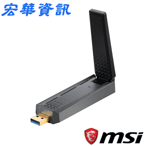 (現貨)MSI微星 AX1800 WiFi 6 USB3.2 雙頻無線網卡