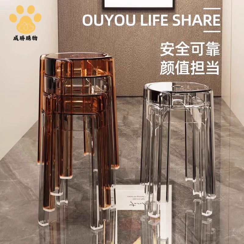 免運 塑膠椅 塑膠凳 餐椅 休閒椅 凳子家用家居客廳小凳子收納椅子便攜式耐用矮凳餐凳簡約塑膠凳子 工廠現貨 八折下殺syel