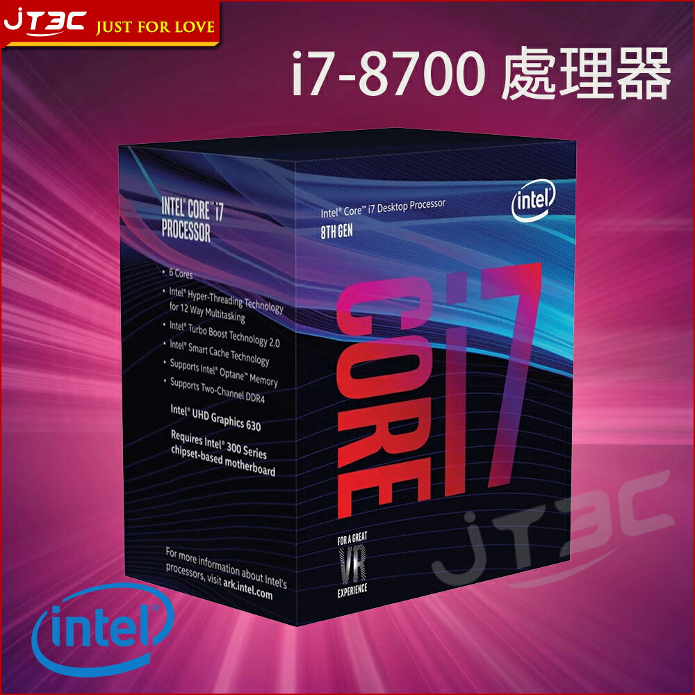 【最高折$500+最高回饋23%】Intel 第八代 Core i7-8700 六核心處理器 盒裝