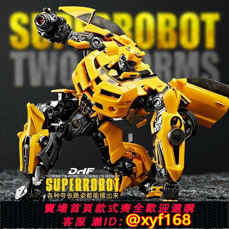 {保固一年 可打統編}戰錘大黃蜂汽車機器人變形玩具電影放大合金男孩禮物金剛手辦模型