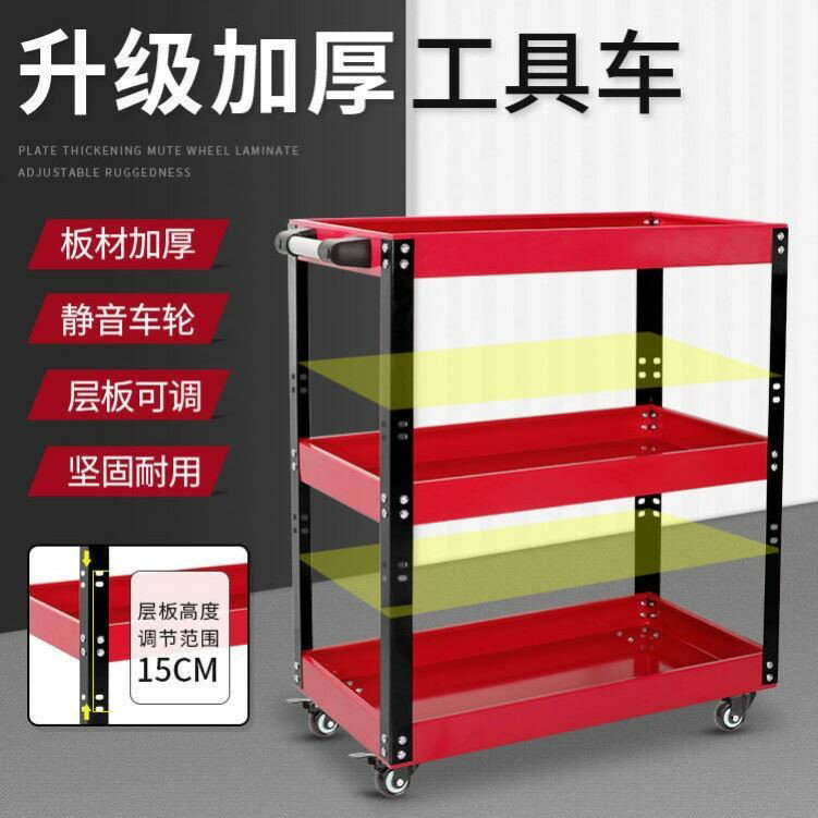 工具箱推車修車汽車美容汽修櫃紋身工具車套裝可移動工作臺車間用