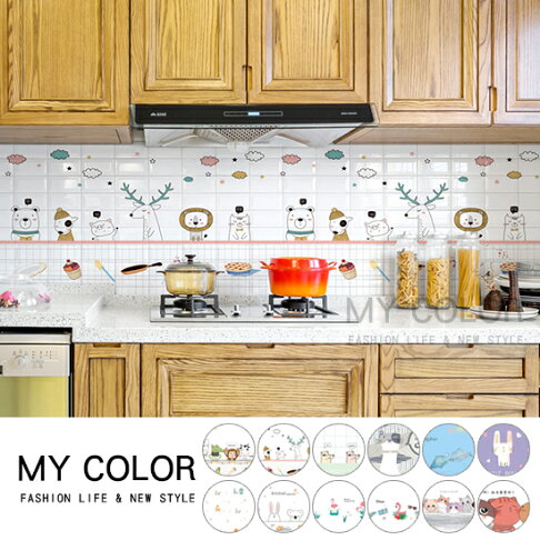 防油煙貼鋁箔貼防水貼鋁箔紙壁紙壁貼鋁箔貼紙玻璃貼紙櫥櫃墊抽屜墊櫥櫃防油貼紙餐桌墊廚房耐高溫瓷磚貼紙萬用動物系列防油貼 防油煙貼鋁箔貼防水貼鋁箔紙壁紙壁貼鋁箔貼紙玻璃貼紙櫥櫃墊抽屜墊櫥櫃防油貼紙餐桌墊廚房耐高溫瓷磚貼紙萬用動物系列防油貼