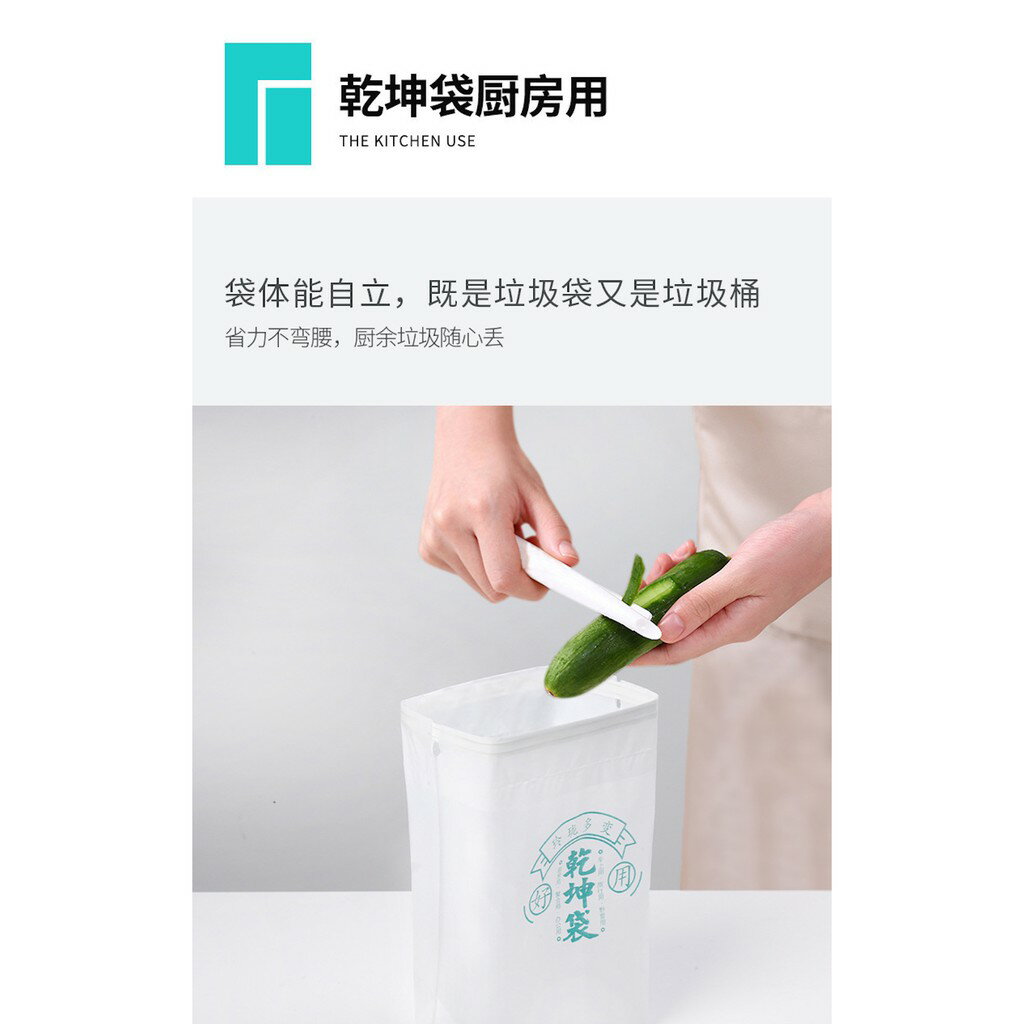 ISONA 10入25x24公分立體加厚黏貼式辦公室垃圾袋 立體垃圾袋 廚房垃圾袋 車用垃圾袋 耐用無紡布材質 7