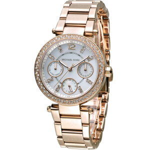 Michael Kors-指定商品-古典美學時尚腕錶(MK5616)-33mm-白貝鋼帶【刷卡回饋 分期0利率】