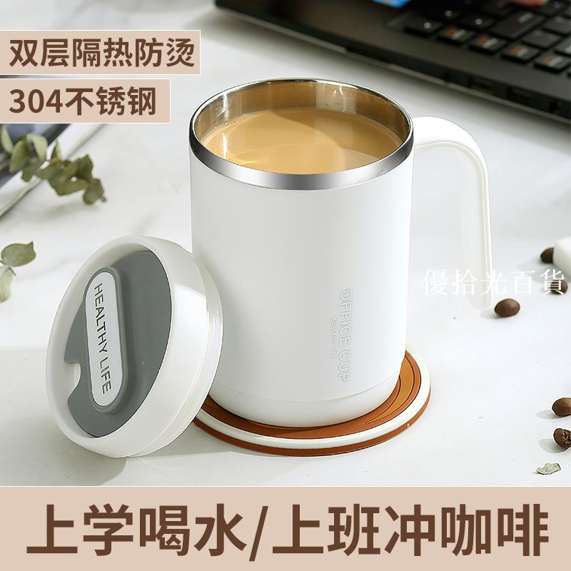 【全球優品匯】杯子馬克杯辦公室茶杯男士咖啡杯帶蓋水杯不銹鋼泡茶杯喝水杯撲克