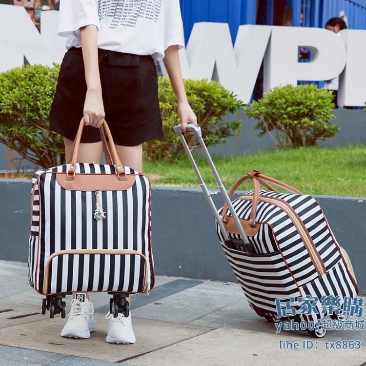 拉桿包 拉桿包旅行包女大容量手提韓版短途旅游行李袋可愛輕便網紅行旅包~85折鉅惠