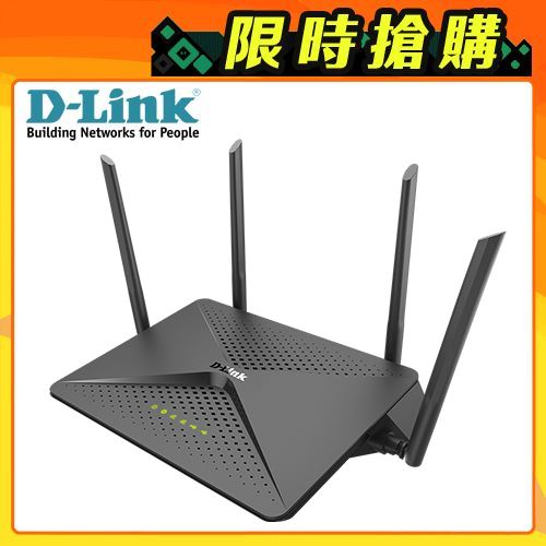 【D-Link 友訊】DIR-882 雙頻 Gigabit 無線路由器 【贈軟毛牙刷】【三井3C】