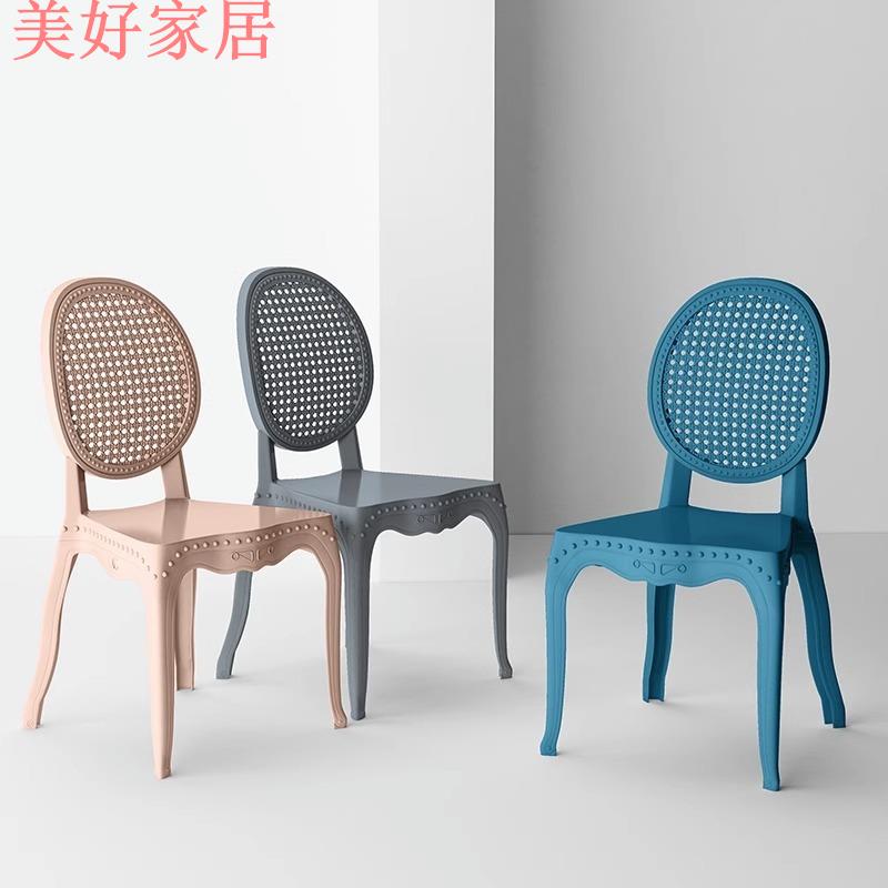 可開發票 免運 北歐簡約塑料餐椅靠背椅家用梳妝椅化妝凳子網紅椅子客廳椅餐桌椅