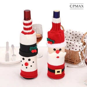 CPMAX 聖誕節紅酒瓶套 聖誕裝飾用品 酒店餐廳佈置 香檳套 紅酒套 餐桌裝飾 聖誕老人 雪人 創意小物【H320】