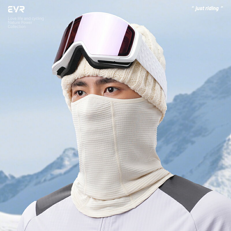 EVR騎行面罩防寒冬季加絨保暖羊毛面罩摩托車戶外運動滑雪頭套