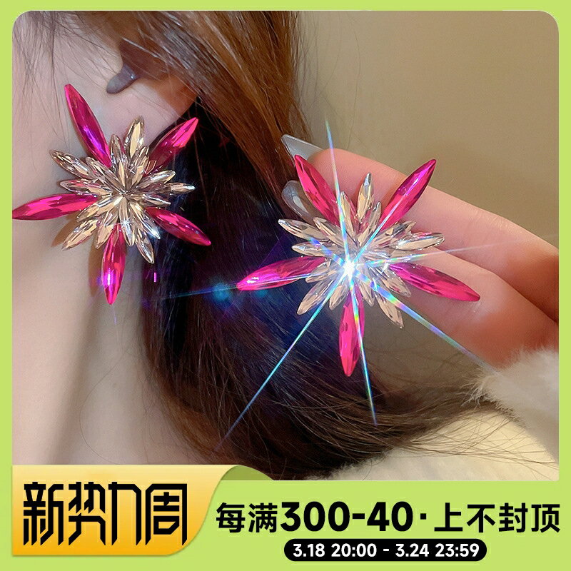 銀針超閃鑲鉆星星耳環歐美夸張設計感耳釘時尚高級感氣質耳飾