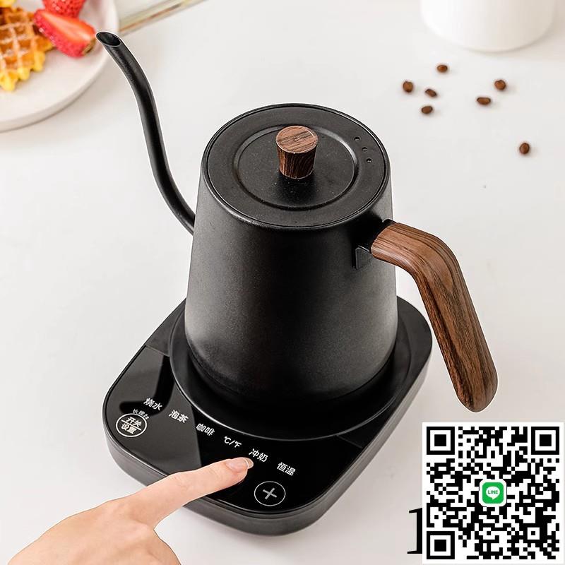 110v家用電熱燒水壺咖啡壺細口壺泡茶控溫電動手沖壺出口小家電