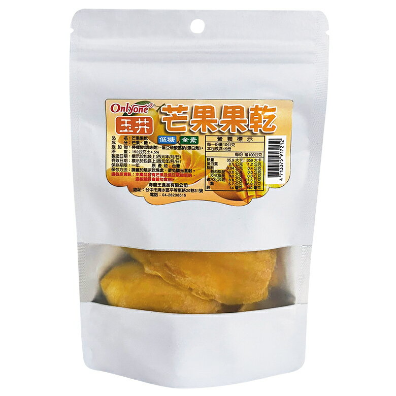 Only 果乾150g±4.5%(芒果) [大買家]