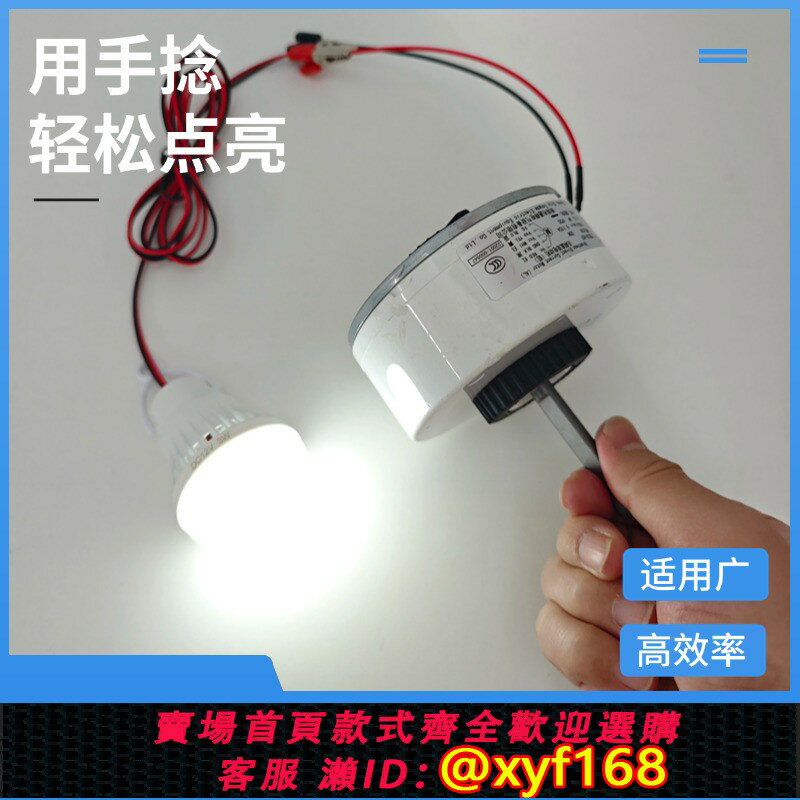 {保固一年 可打統編}220v空調電機微型無刷發電機家用便攜式發電機戶外應急低噪發電