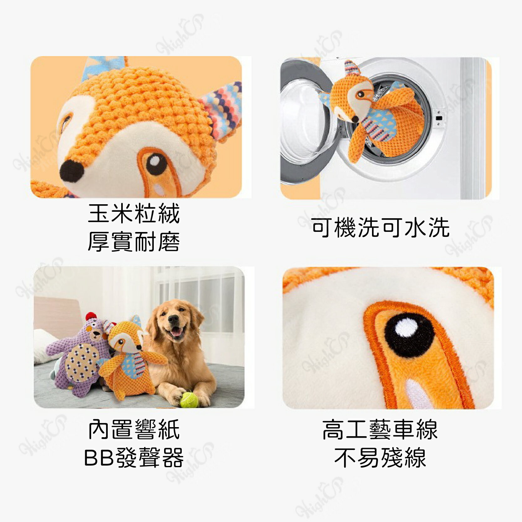 動物造型狗玩具 發聲玩具 毛絨發聲玩具 狗抱枕 狗狗玩具 毛絨玩偶 發聲玩偶 貓狗玩具 潔牙玩具【240311】 4