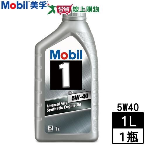 Mobil 1美孚 FS 5W40 全合成機油(1L)汽車引擎潤滑油 抗磨耗保護【愛買】