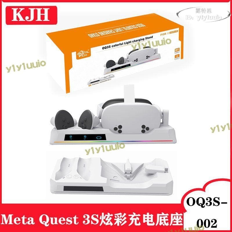 【品質認證】Meta Quest3S VR頭盔充電底座Quest 3S手柄充電座充帶幻彩燈