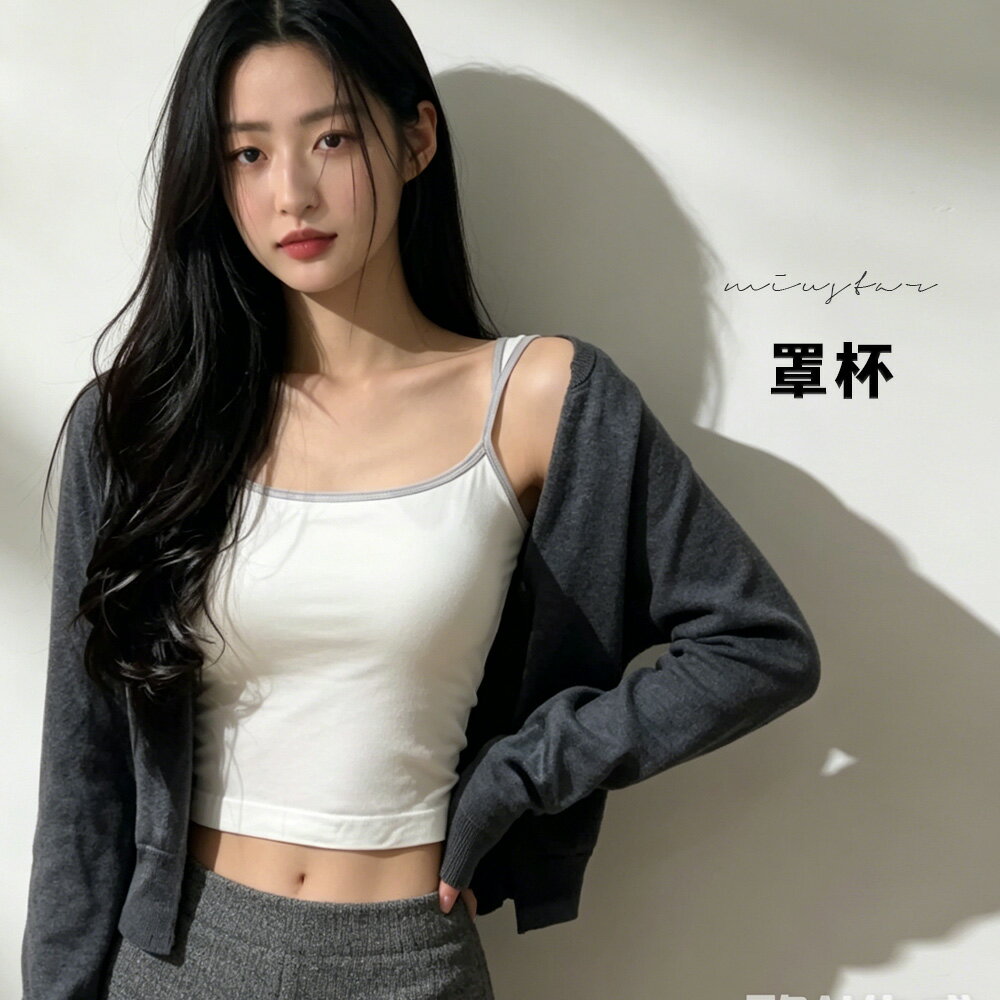 ★限時下殺$399★MIUSTAR撞色細肩帶接寬肩帶罩杯小可愛(共4色)0714預購【NS1767】