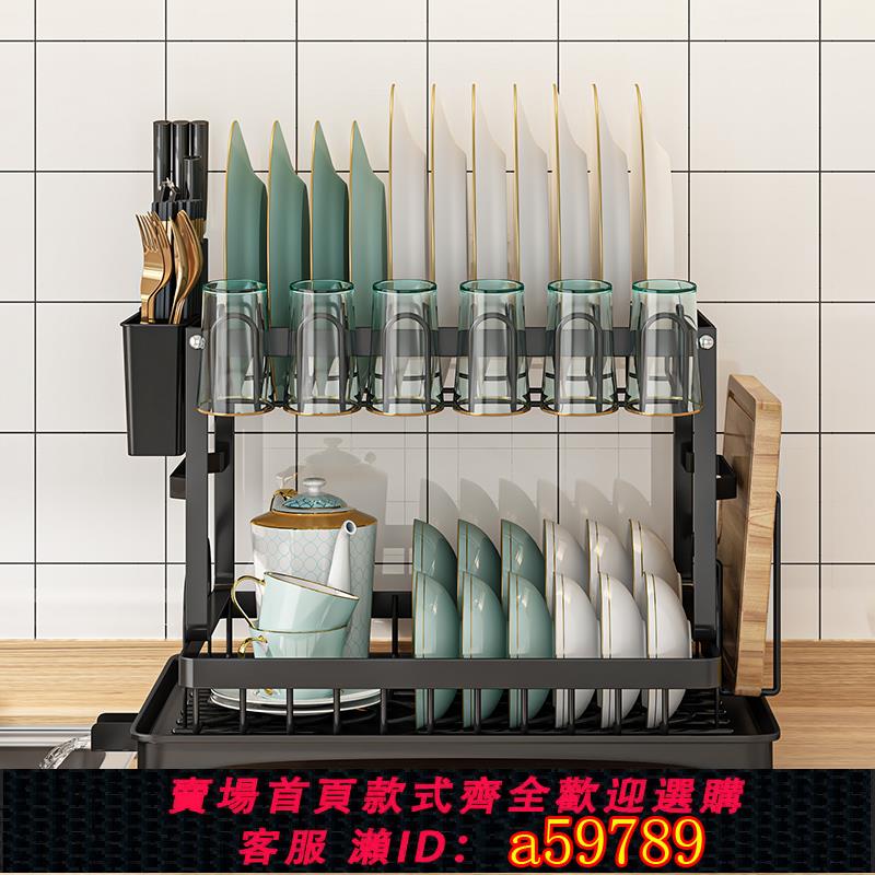 【臺灣公司 可打統編】廚房水槽置物架臺麵碗盤收納洗碗架子水池放碗碟碗架瀝水架可折疊