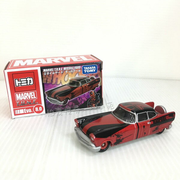 【Fun心玩】DS11581 麗嬰 日本 TOMICA 多美小汽車 漫威 T.U.N.E 死侍跑車 復仇者聯盟 生日 禮物