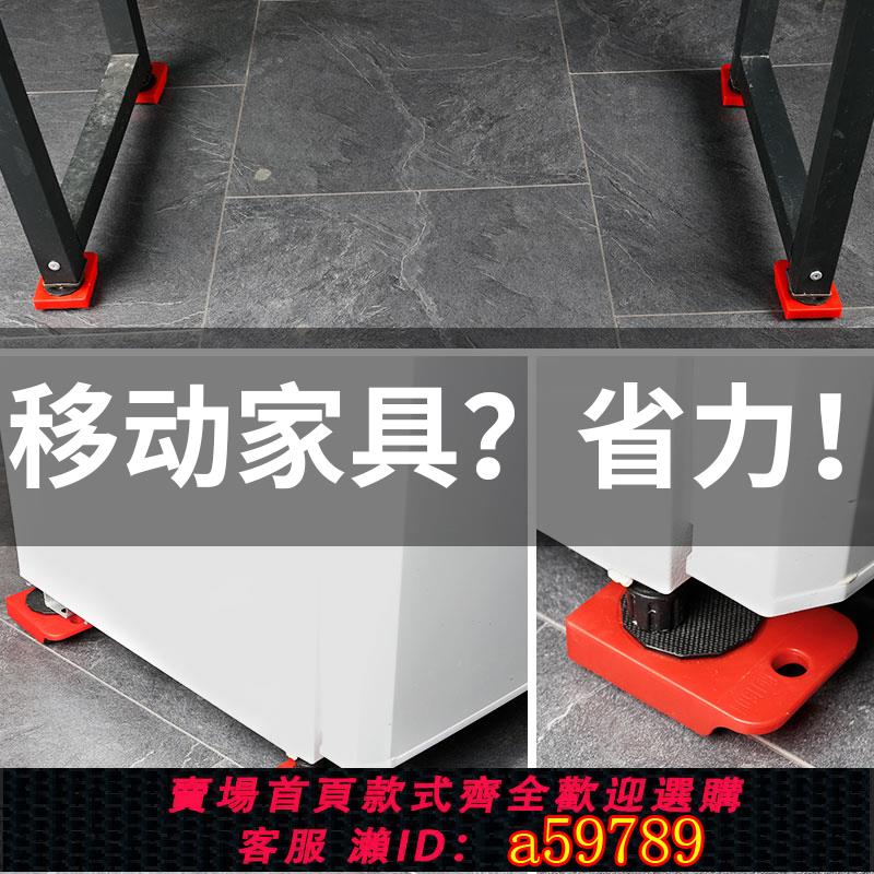 【臺灣公司 可打統編】搬家器搬家利器傢俱移動器家用省力多功能重物搬運工具搬運器神器