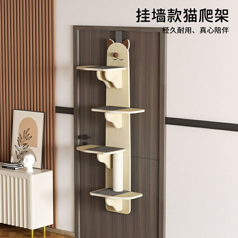 貓架子 貓抓柱 貓跳台 實木貓跳臺壁掛式 貓爬架 掛壁掛門式 掛門貓式貓爬架 寵物用品 劍麻貓樹貓玩具 2