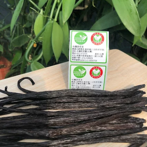 台灣本地種植 有機香草莢 香莢蘭果莢 取得有機標章 榮獲  iTQi 比利時風味絕佳獎(3支／25g／50g／100g／500g), Taiwanl vanilla bean with Taiwan organic certification and Japan JAS organic certification (equivalence agreement)