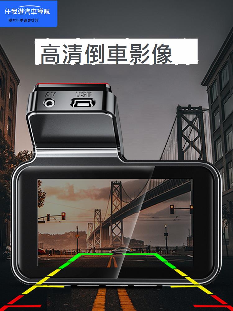 任我遊行車記錄器高畫質前後雙攝免走線車載一體機360全景2024新款