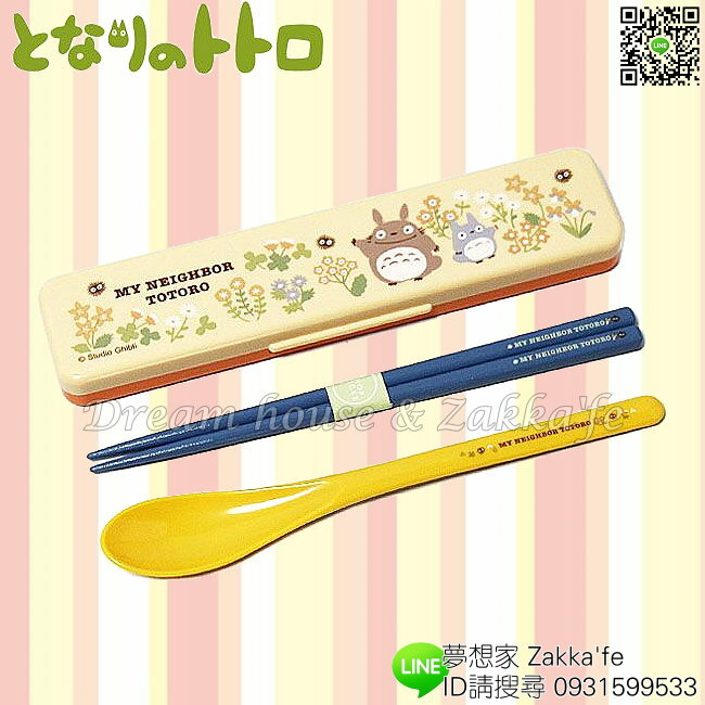 日本製 宮崎駿 Totoro 龍貓 環保餐具組 《 筷子/湯匙 一組 》★ 夢想家 Zakka'fe ★