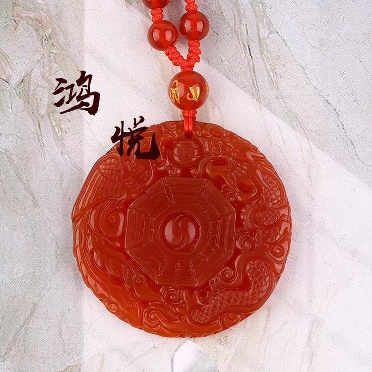 紅瑪瑙龍鳳八卦牌吊墜男女款項鏈本命年男女款吉祥物項墜