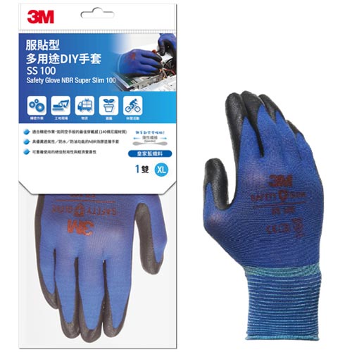 3M SS-100服貼型 多用途DIY手套 藍色 XL