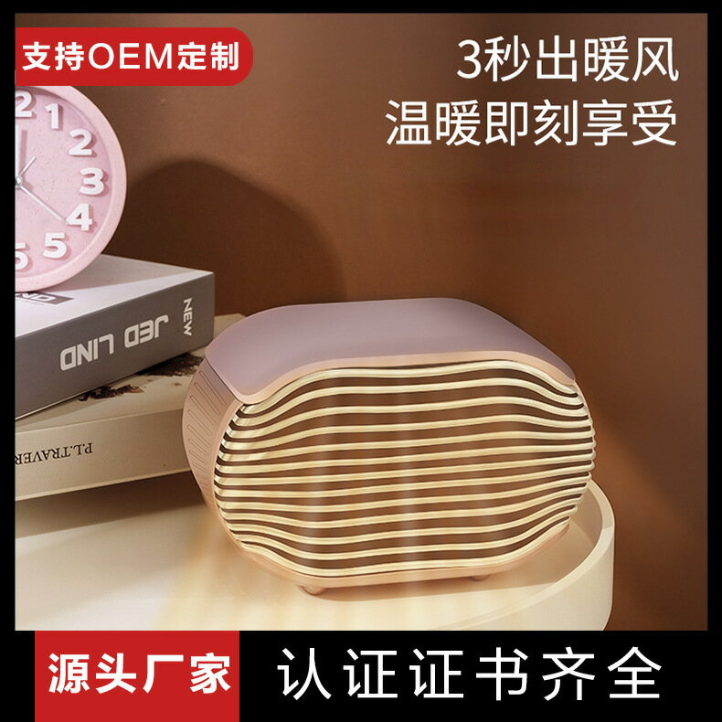 限時下殺 免運 可開立發票 臺灣公司 110V 取暖器 電暖器 跨界取暖器陶瓷桌面暖風機小太陽節能省電小型桌面家用小型電暖器