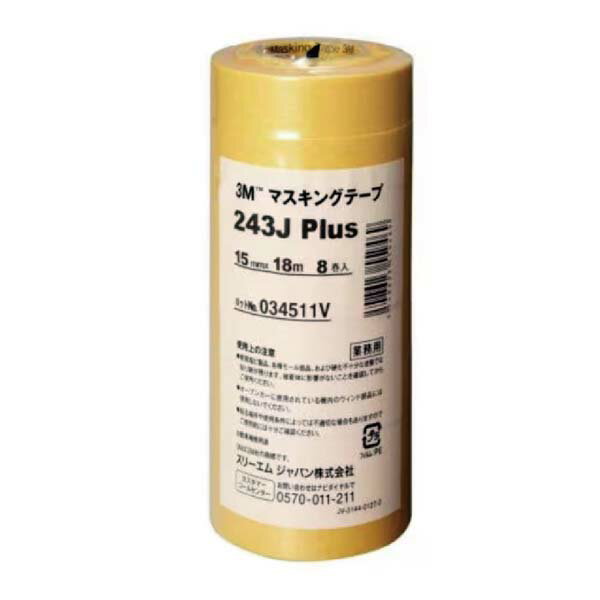 3M 遮蔽 膠帶 15mm x 18 m 8捲 / 束 243J
