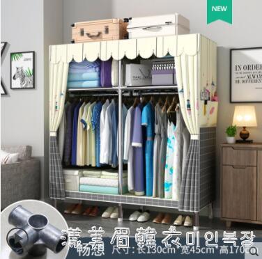 衣櫃家用臥室簡易布衣櫃現代簡約出租房用鋼管加粗加固組裝收納櫃❀❀城市玩家