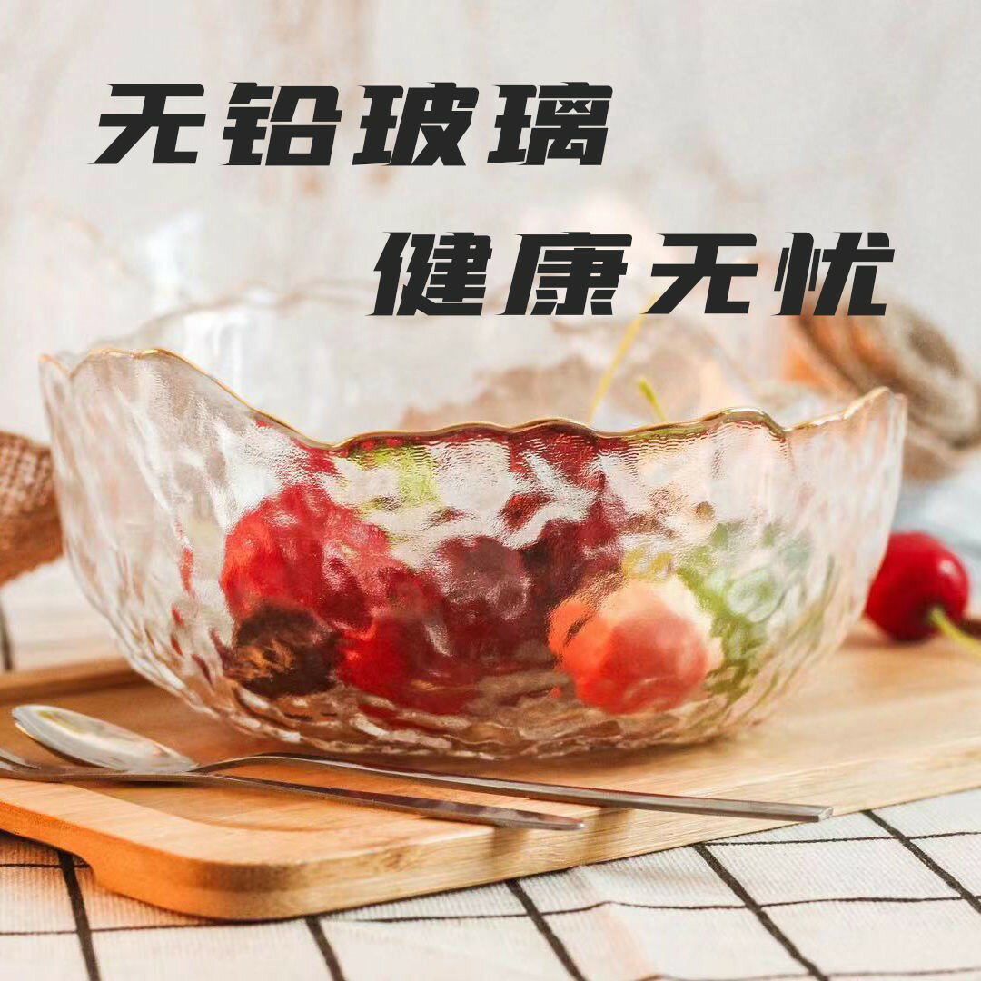 日式錘紋描金邊玻璃沙拉碗 北歐風透明水果盤簡約餐具家用甜品碗 4